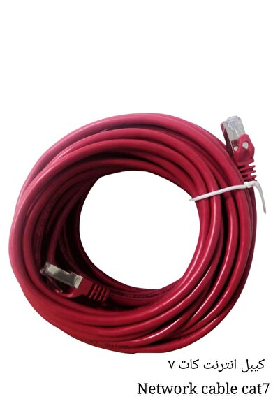 HAING Ethernet Cable Cat 7 - 3 Meters with High Transfer Speed