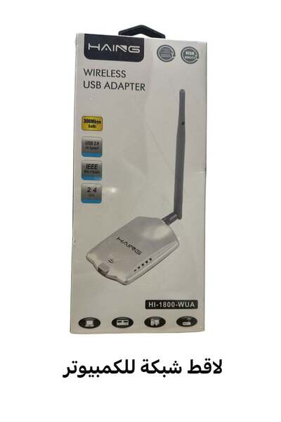 HAING Heng Wi-Fi Network Adapter for Computer - Up to 300 Mbps
