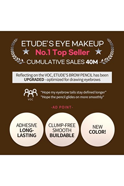 ETUDE Drawing Eye Brow #2 Grey Brown | Long Lasting Pencil for Soft Natural Look