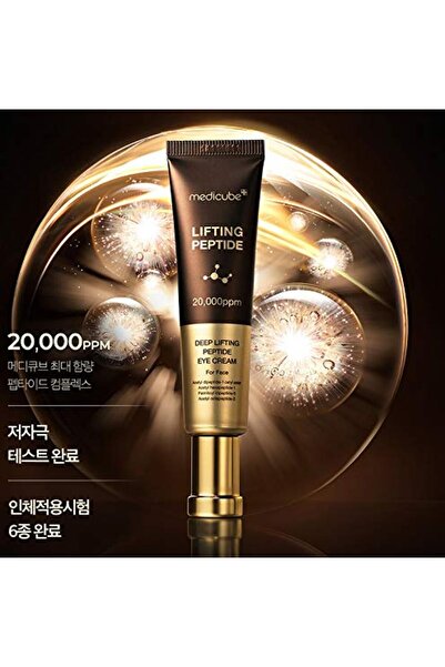 Medicube كريم الببتيد العميق لشد العين 30 مل