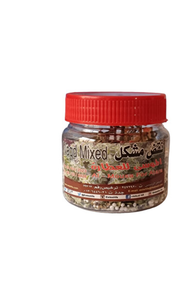alatar مجموعة بخور - أنواع مختلطة