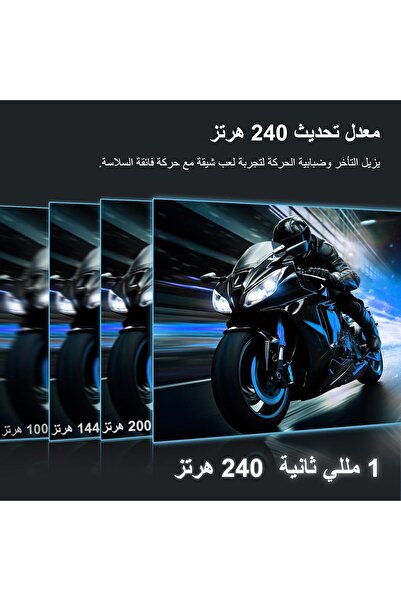 Genaric Z-EDGE 24.5" Gaming Monitor - 240Hz/1ms/IPS/FreeSync - Full HD (1920x1080) Resolution - Frameless De