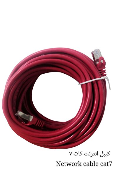 HAING كابل إيثرنت عالي السرعة Cat 7 بطول 5 أمتار وتردد 600 ميجاهرتز متوافق مع PS5 وXbox وأجهزة التوجيه وجميع الأجهزة