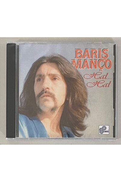 Emre Grafson Müzik أسطوانة باريس مانشو هال هال (أسطوانة إصدار أصلي من الجيلاتين)