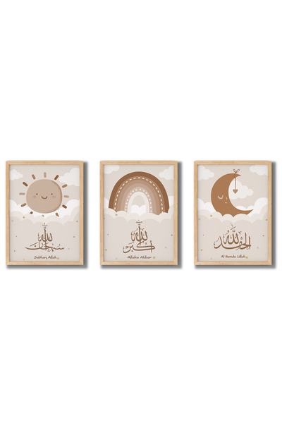 TABLOX 3 Piece Religious Spiritual Decorative Painting Set with Frame Appearance Subhanallah Allahu Akbar Alhamdulillah