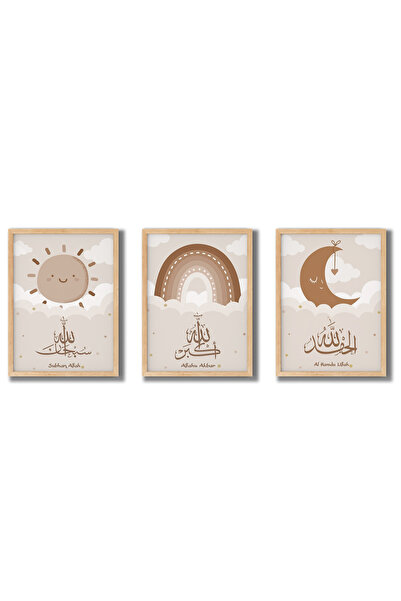 TABLOX Religious Painting Set Real Wood Framed Decorative Subhanallah Alhamdulillah Allahu Akbar