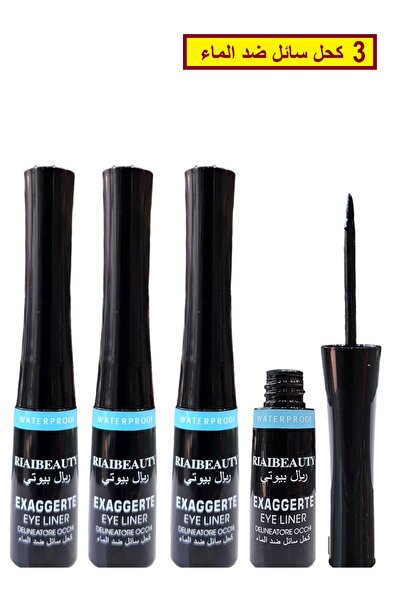 RIAL BEAUTY كحل سائل ضد الماء قلم تحديد العين ترسم العين بشكل أنيق وتعطي العين شكل مميز 3 قطع لون أسود 5 مل