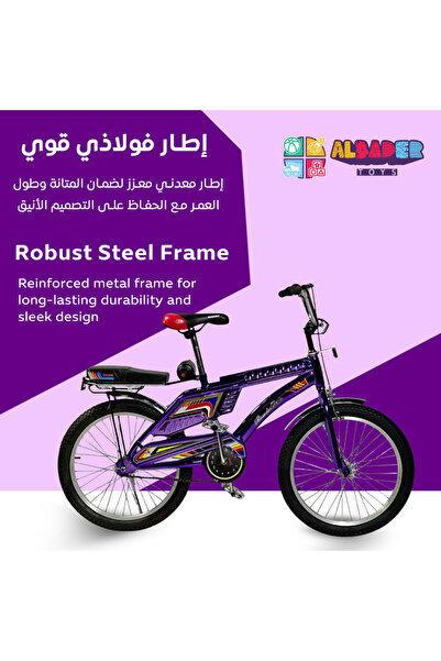 ALBADER Rambo Freestyle Bike, 20-Inch Rambo Bicycle indonesian Design, Bike With Additional Seat