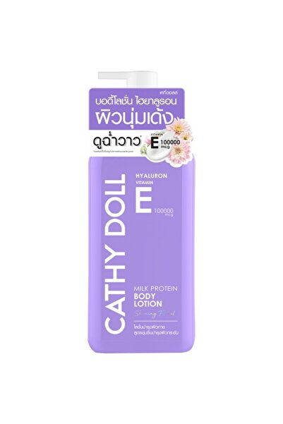 Cathy Doll - HYALURON VITAMIN E