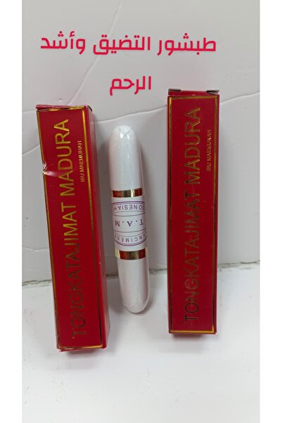 generic3 إصبع مادورا الاندونيسي