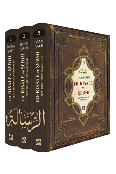 Çağdaş Kitap Er Risale ve Şerhi - İslam Hukukunun Esasları 3 Cilt Takım / İma...