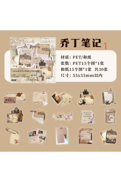 İthal P18-30 Pieces of Washi/Pet Stickers - Number: 2