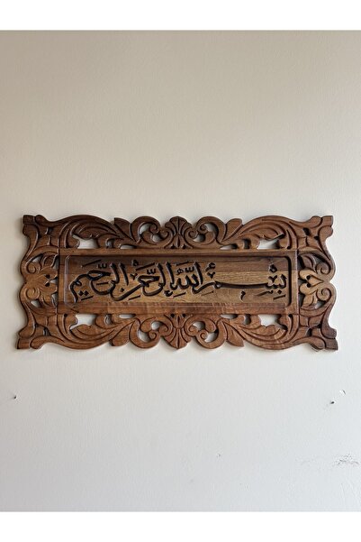 Arıkmert El Sanatları Maraş El Oyma Bismillahirrahmanirrahim Duvar Süsü – 60x...