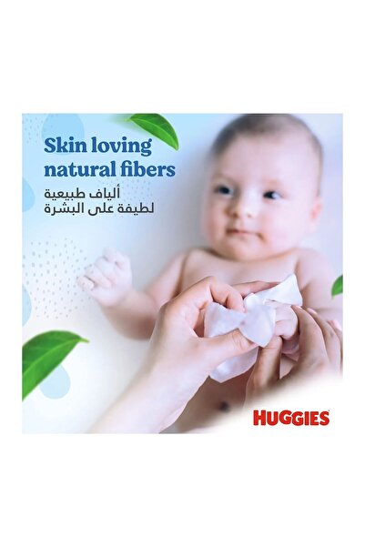 Signal Huggies Baby Wipes Pure, 56'S