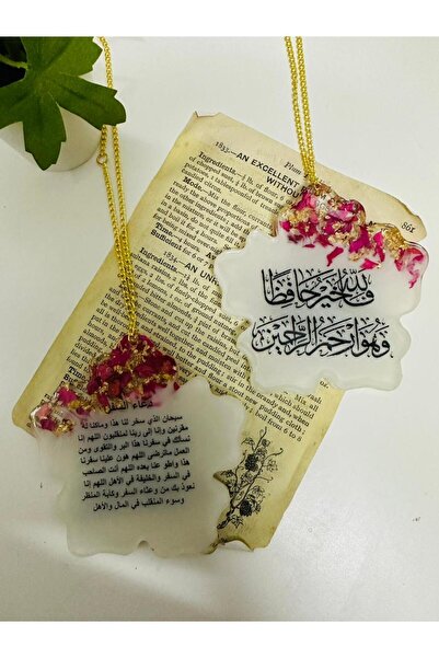 Roza تعليقة سيارة لمرآة للسيارة مطرزة بالورد المجفف مع عبارة على الوجهين