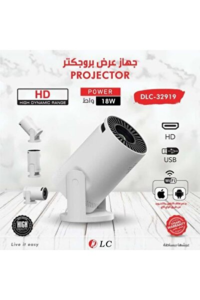 DLC -32919 جهاز عرض