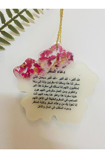 Roza تعليقة سيارة لمرآة للسيارة مطرزة بالورد المجفف وورق الذهب