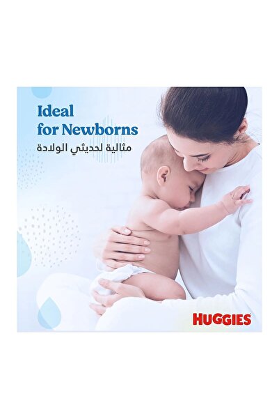 Signal Huggies Baby Wipes Pure, 56'S