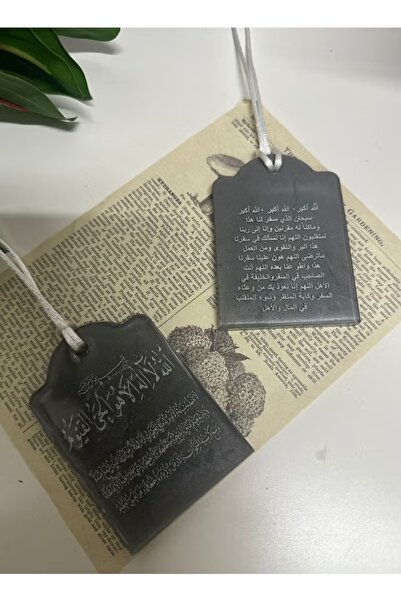 Roza تعليقة سيارة بعبارة إسلامية معلقة على مرآة السيارة مصنوعة من مادة الإيبوكسي