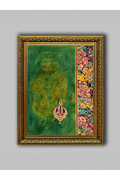 WoodyArts Ebru Patterned Allah Calligraphy Painting – Gold Antique Frame