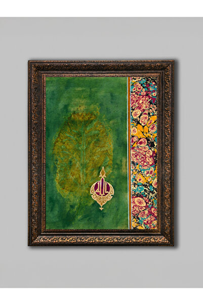 WoodyArts Tablou cu scrisul lui Allah cu model Ebru – Cadru antic din bronz