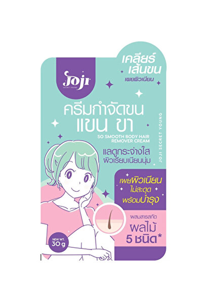 JOJI SECRET YOUNG كريم إزالة شعر الجسم الناعم والمفتح من جوجي سيكرت 30 جم