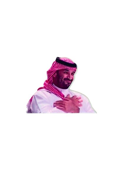 no markte ملصق معدني - تصميم ولي العهد الأمير محمد بن سلمان