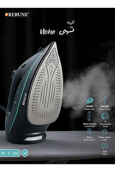 rebune RE-3-065 Steam Iron