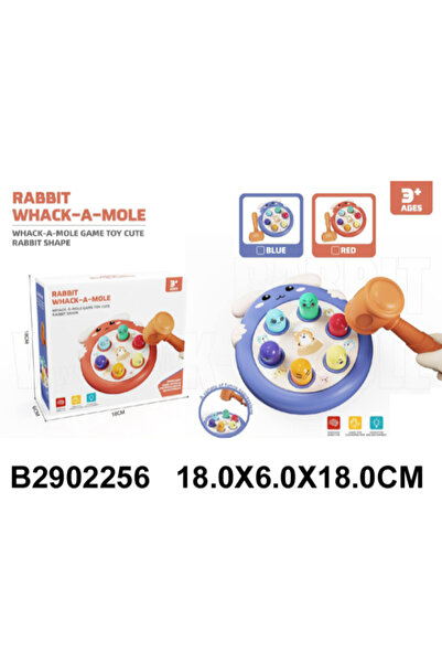 Family Center لعبة هامستر - أحمر 23-2902256R