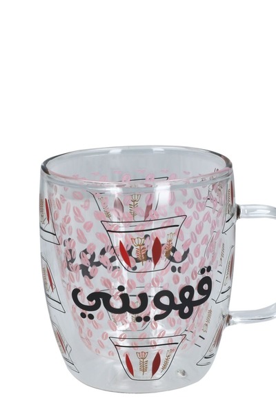 Bien Servi Smiling Serve Coffee Mug, Double Walled Mug with Comfort Handle, Multicolor 330ml