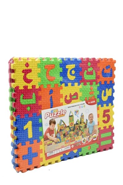 Generic تركيب ثلاثي الأبعاد، ألعاب تعليمية، الحروف الهجائية والأرقام،