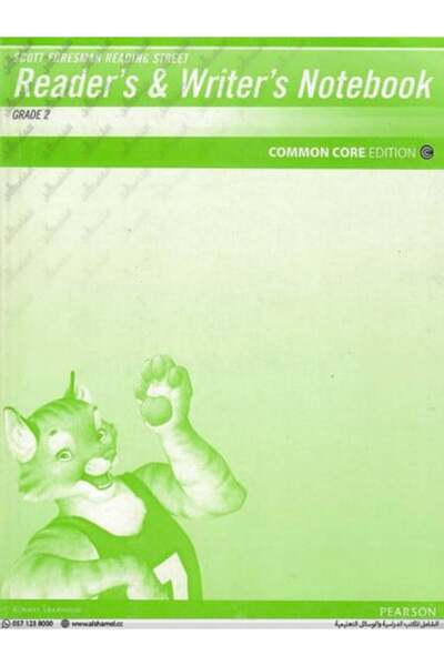 savvas دفتر القراء والكتاب الصف الثاني