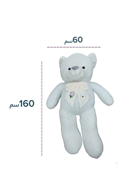 Generic دمية دب عملاقة 160 سم
