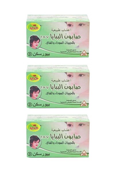 Pure Skin صابون بيور سكين 3 قطع من البابايا 7 في 1 مع الحبة السوداء والشاي 13...