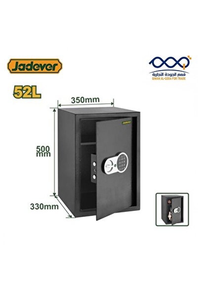 Jadever خزنة أمان الكترونية 52 لتر