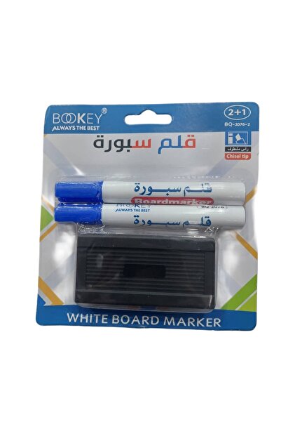 The comprehensive house طقم قلم سبورة +مساحة