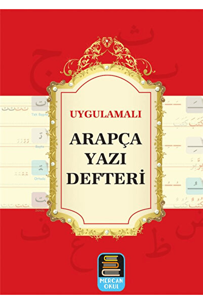 Mercan Okul Yayınları Uygulamalı Arapça Yazı Defteri / Kolektif / / 978994474...