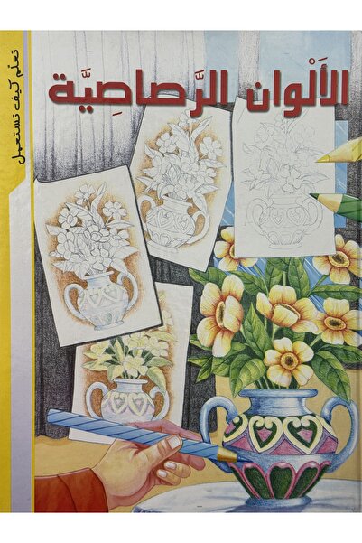 DAR ألوان رمادية