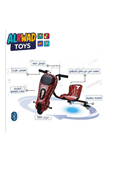 ALRWAD لعبة سكوتر دريفت كهربائي صغير، سكوتر دريفت كهربائي بقدرة عالية 36V و360°