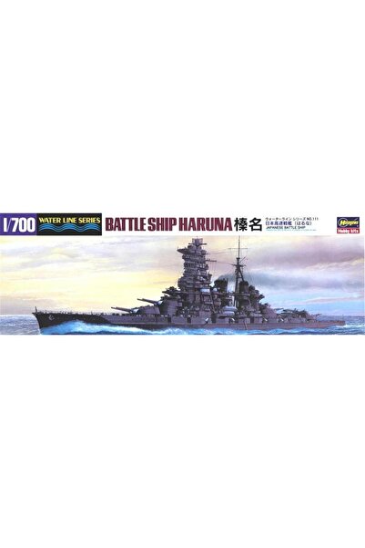 Hasegawa 111 49111 1/700 Ölçek, IJN Haruna, (Waterline Serisi) Savaş Gemisi, Plastik Model Kiti