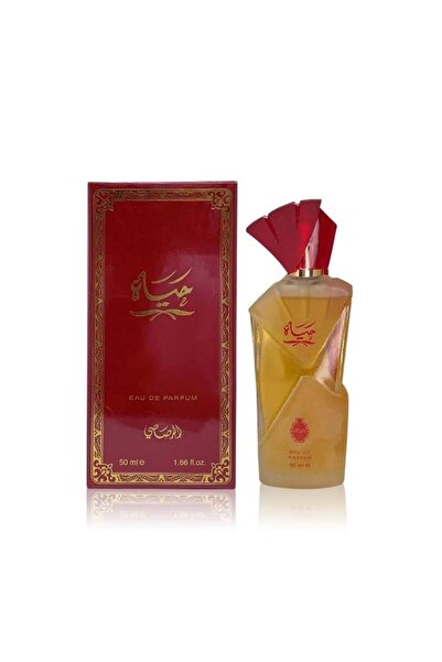 Ras عطر حياة الرصاصي الاصلي 50ملى
