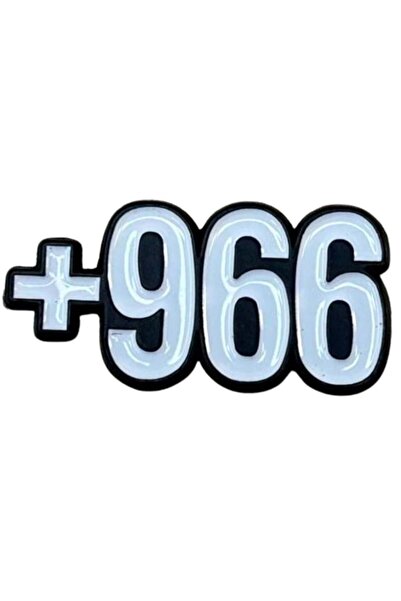 no markte ملصق جوال - سعودي كي ميتال