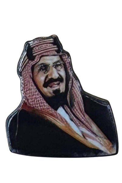 Generic ملصق جوال حديد الملك عبد العزيز