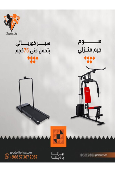 Generic National Day Offers - Package 10