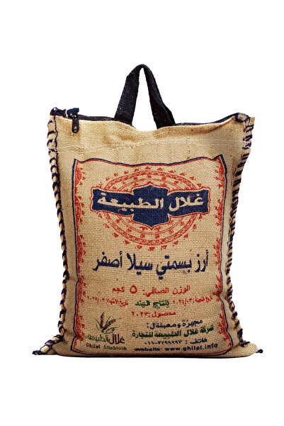 GhilalAltabieah Nature's grain rice 5 kg