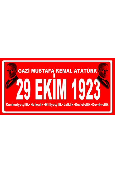 TELLGRAF ملصق ذاتي اللصق ذو طابع 29 أكتوبر 1923 (2 قطعة مقاس 15 × 30 سم)