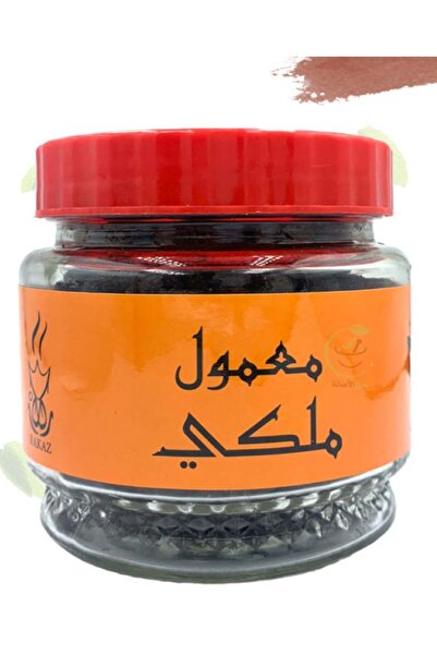 RİKAZ البخور الملكي