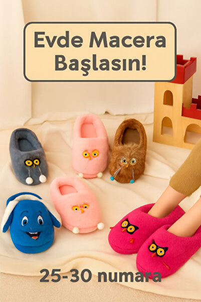 BB ΠΑΝΤΕΛΟΝΙΑ ΠΑΙΔΙΚΑ Χαριτωμένα Παιδικά Παντόφλες (Μέγεθος 25-30) 1ΖΕΥΓΟΣ