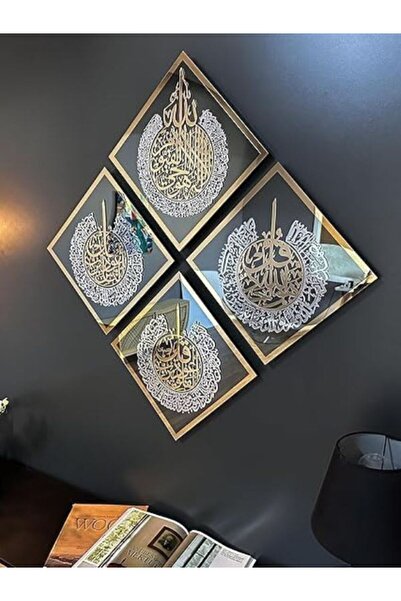 Emaazz LLC مجموعة لوحات الحائط الإسلامية – آية الكرسي وسورة الإخلاص وسورة الف...