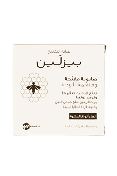 Beesline Beesline Whitening and Softening Facial Soap - 60ml